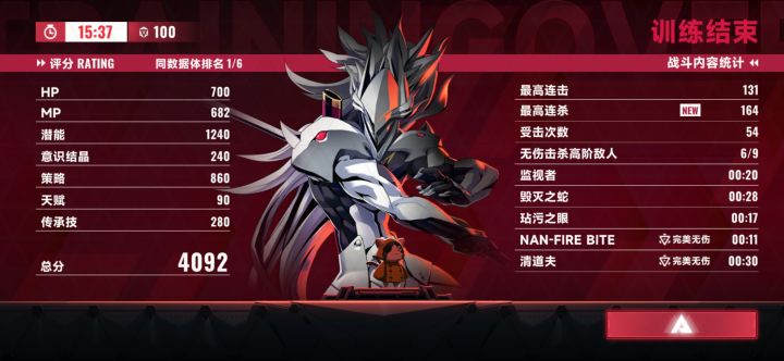求事项怎么搞截图