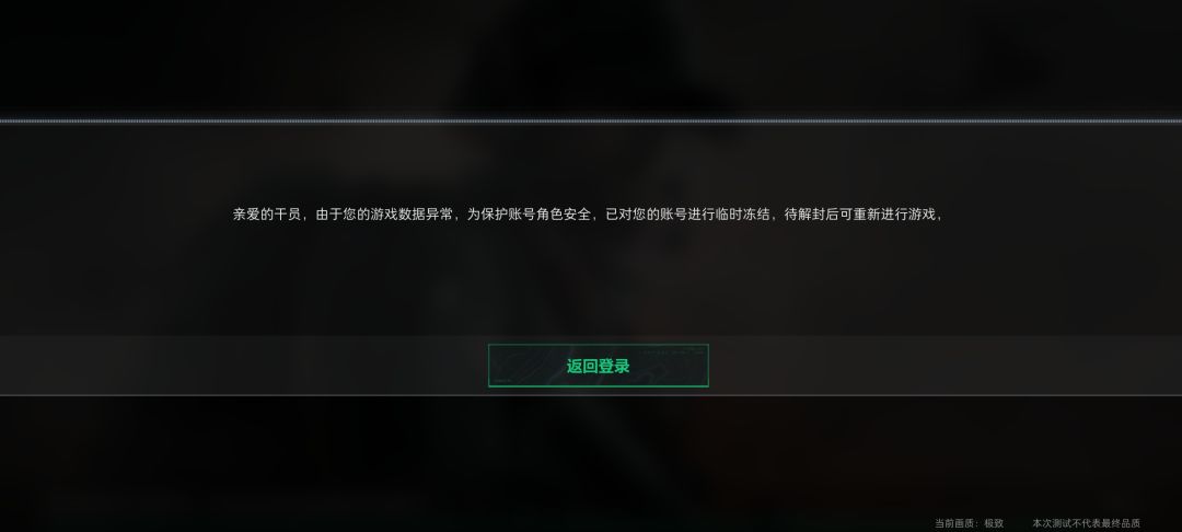 有官方吗,为啥稀里糊涂封我三天啊 1