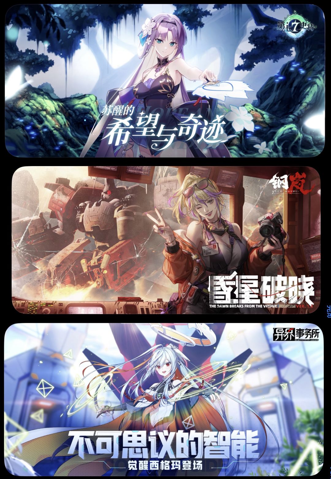 紫龙游戏 | 100家游戏公司(36/100) 3