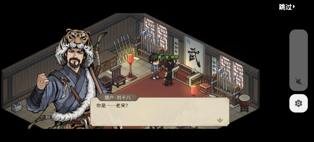 凰木港的武馆馆主涉及挺多啊 2