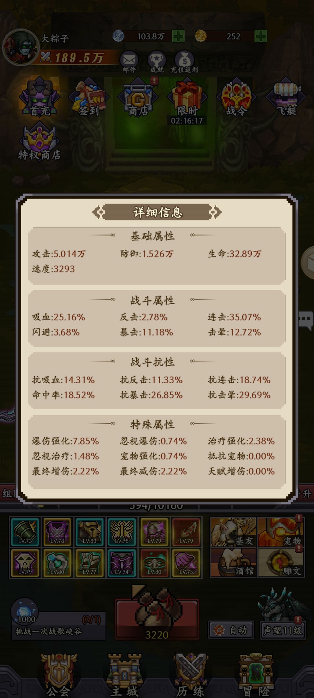 抽象的属性 2