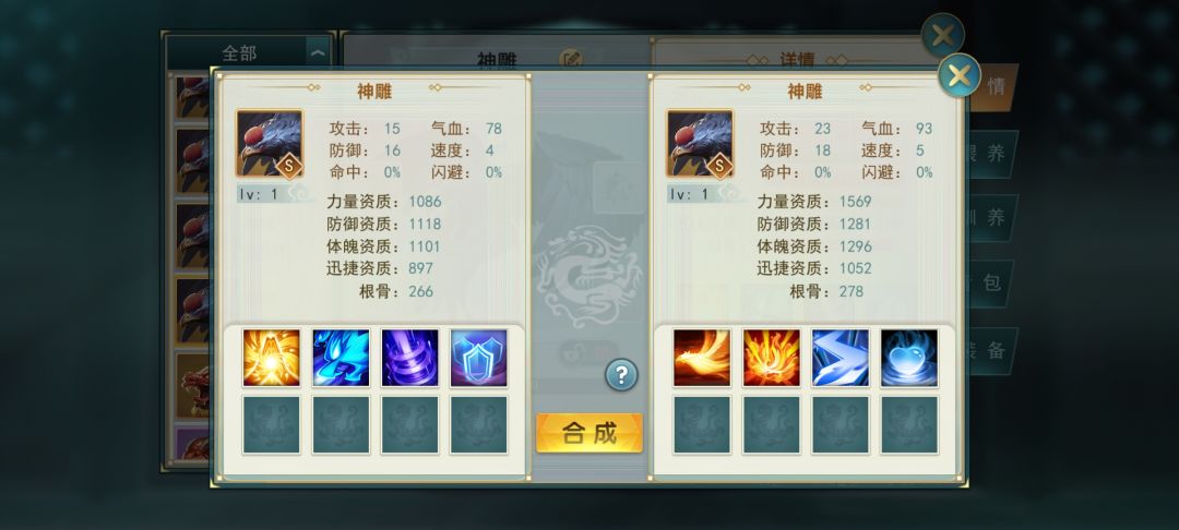 动态图片 3
