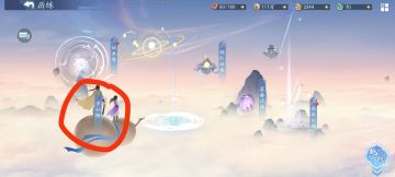 《仙剑奇侠传挥剑问情》攻略之寻仙路玩法
仙剑奇侠传是无数游戏玩家心目中的经典，在电脑端游时代为包括本人在内的玩家留下了不可磨灭的记忆。但仙剑的手游版本人还没有看到。好消息是《仙剑奇侠传挥剑问情》这款手游马上就要和小伙伴们见面了，作为一名有仙剑情怀的老玩家，迫不及待的进行了游戏体验。这款游戏有很多玩法，每个玩法都很有特色，本篇就着重介绍一下《仙剑奇侠传挥剑问情》之寻仙路的玩法攻略。
在游戏主界面打开