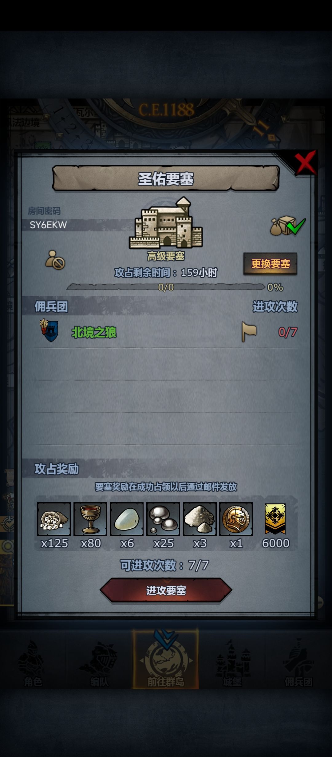 第三次周车(官服) 2