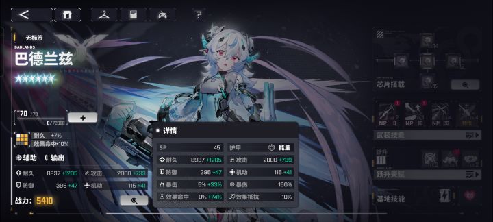 命中破百了截图