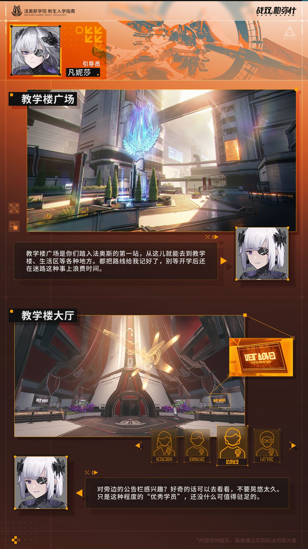★空中花园 | 玩法内容更新★ 3