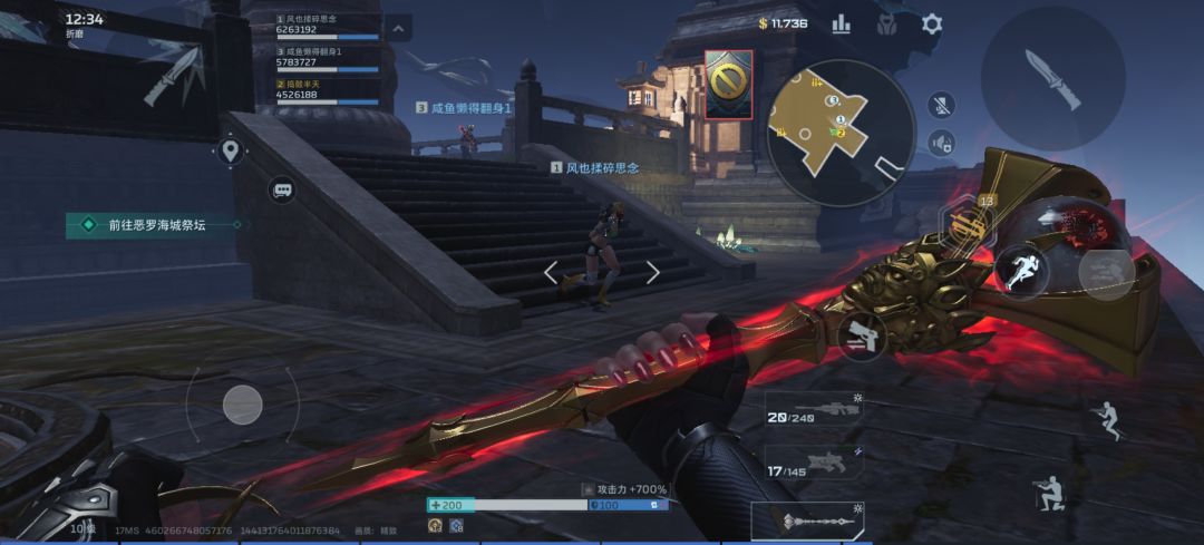 昆仑打鱼王队友消失 2