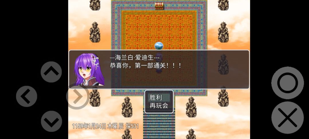 第一部通关。 2
