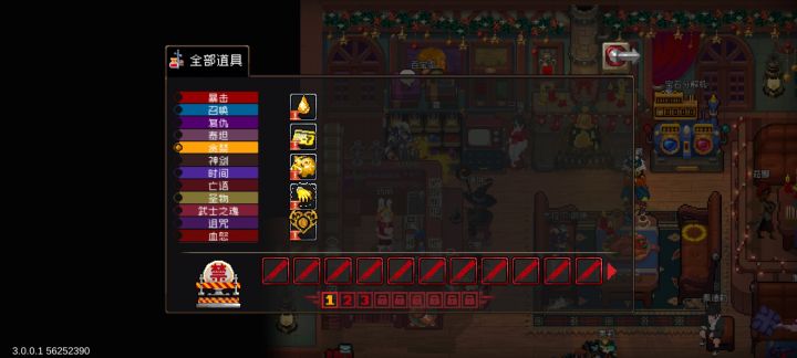 不要返航!这里不是家!截图