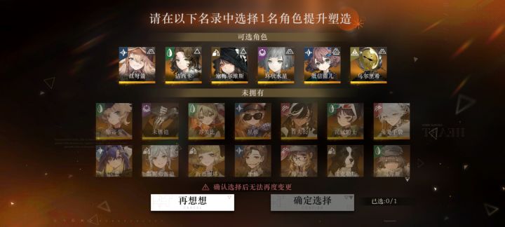 要圈儿还是水星?都是零塑截图
