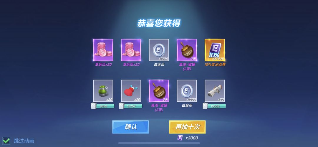 终于舍得给我一个了吗 2