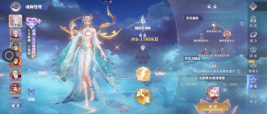 焯，心态仅差一丢丢就崩了… 2