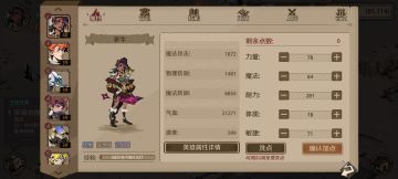 平民咒术开局，比狂战士多一个选择