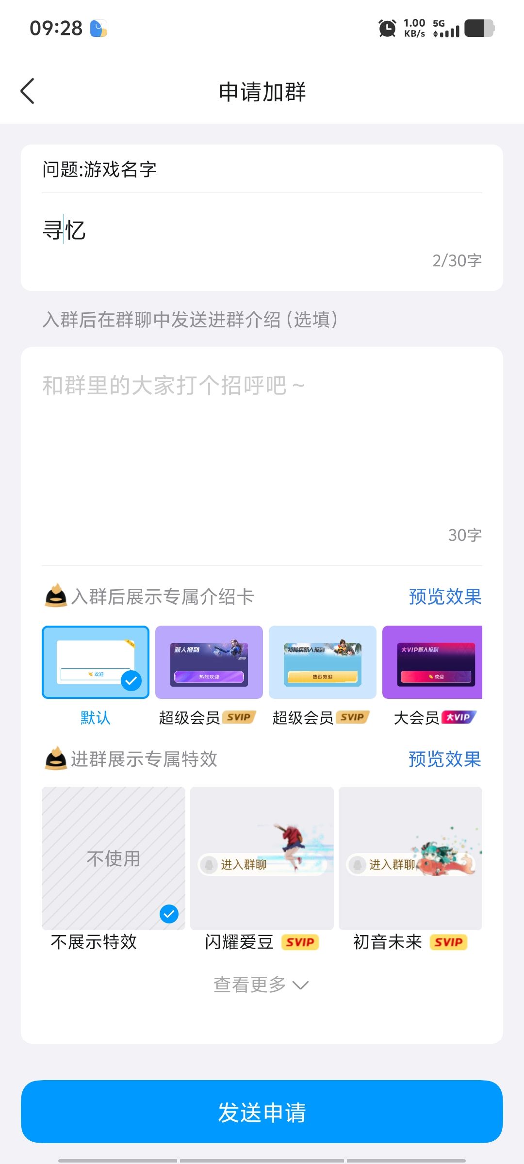我不是叫寻忆吗 1