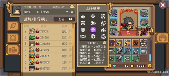 立字据,再上一层我是狗截图