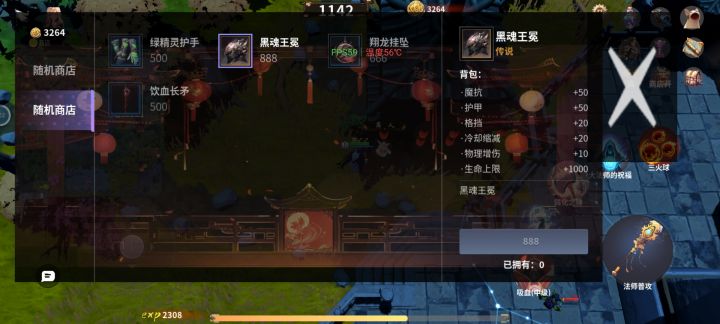 这是什么bug,全部的商人变成随机商人,还不能买截图