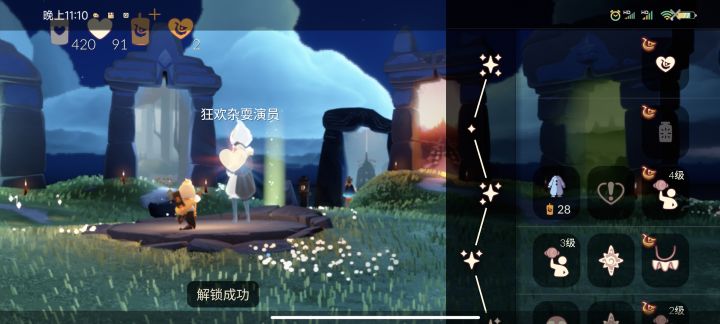 季节最后一天,换到最后的爱心,极限毕业了截图