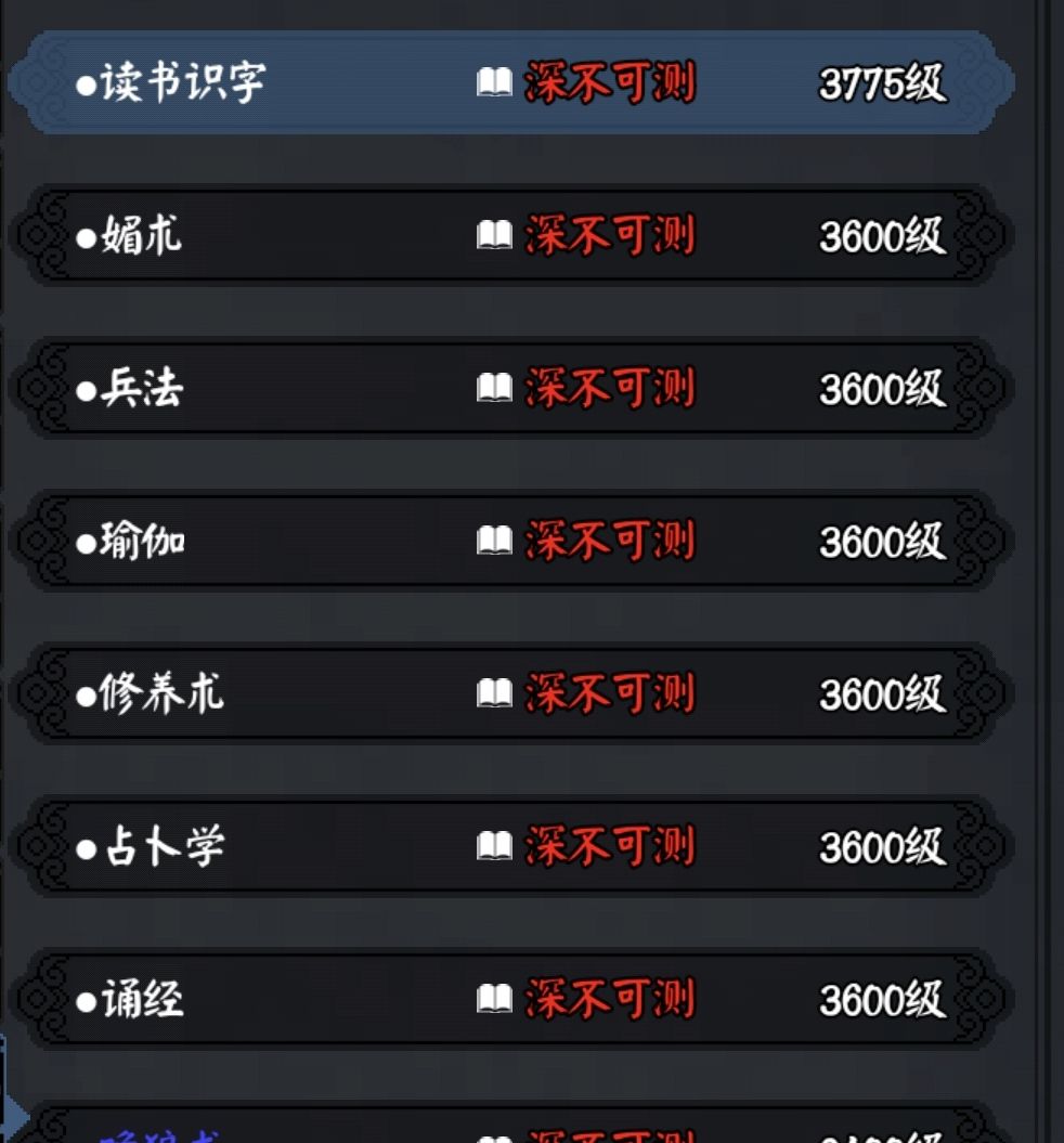 挂机好 2