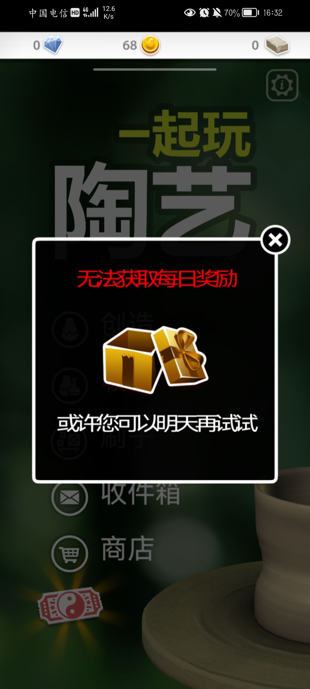 这才叫逼氪啊 2