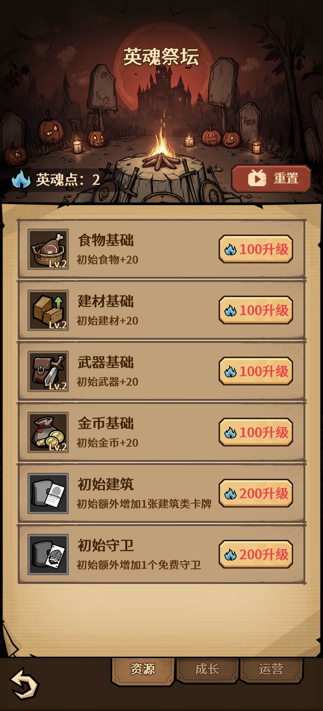 无敌 1