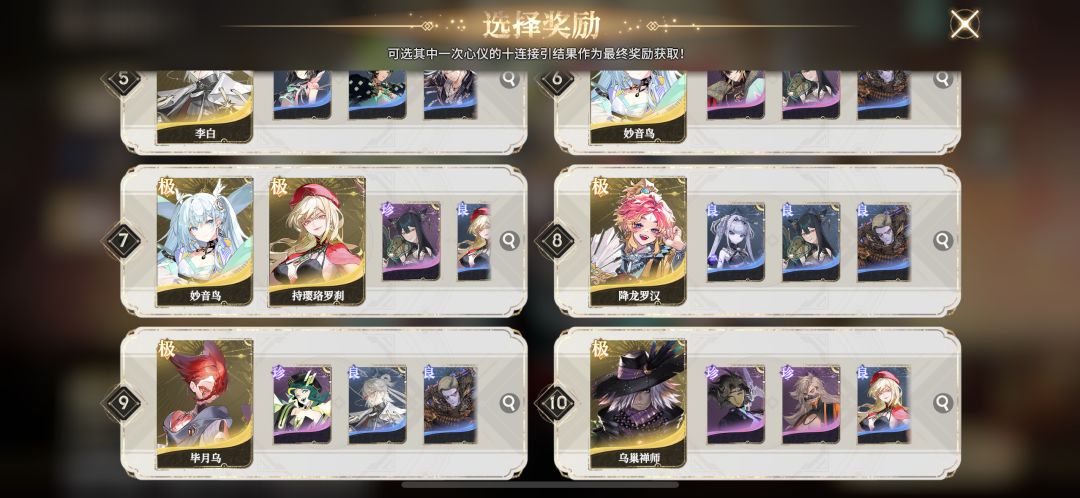 选哪个好? 2