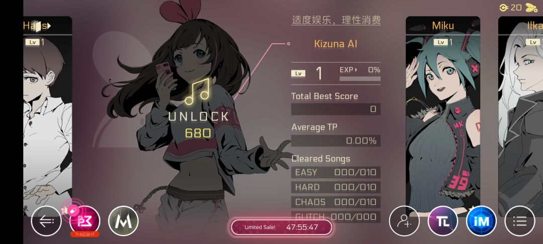 萌新入坑cytus2后的一些问题，求解答😓 4