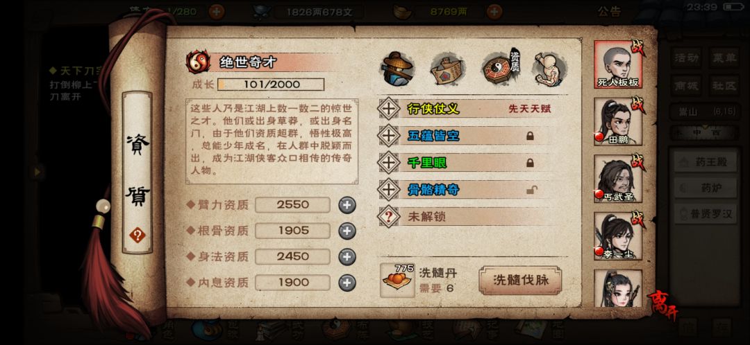 各位大佬给我解下惑吧,谢谢 2