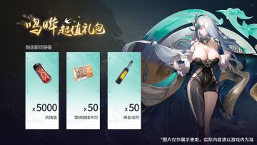 情报速递 | 新年系列活动介绍（二）