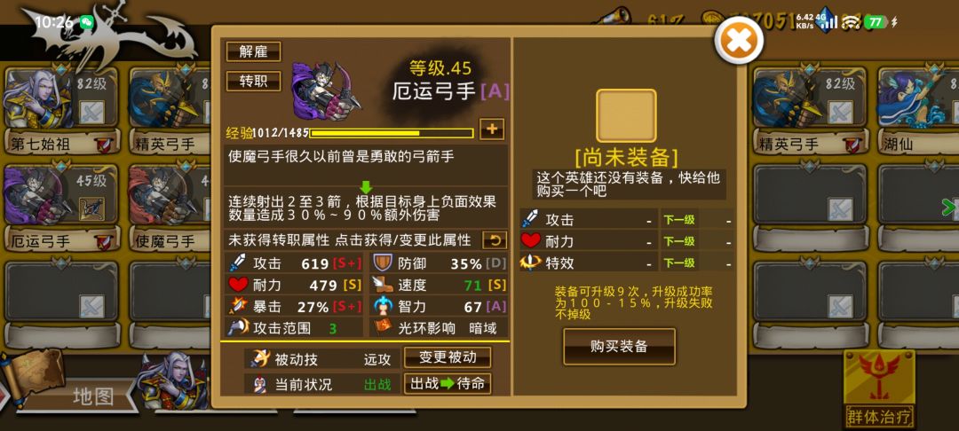 精彩截图分享 2026-7-22 2