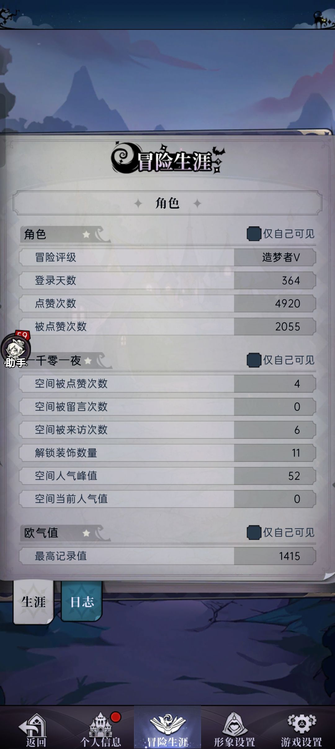 纪念贴 1