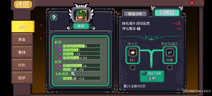 100次了截图