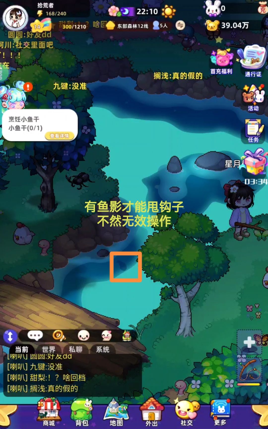 🔥时光镇—经营养成类游戏1.30正式首发🔥 2