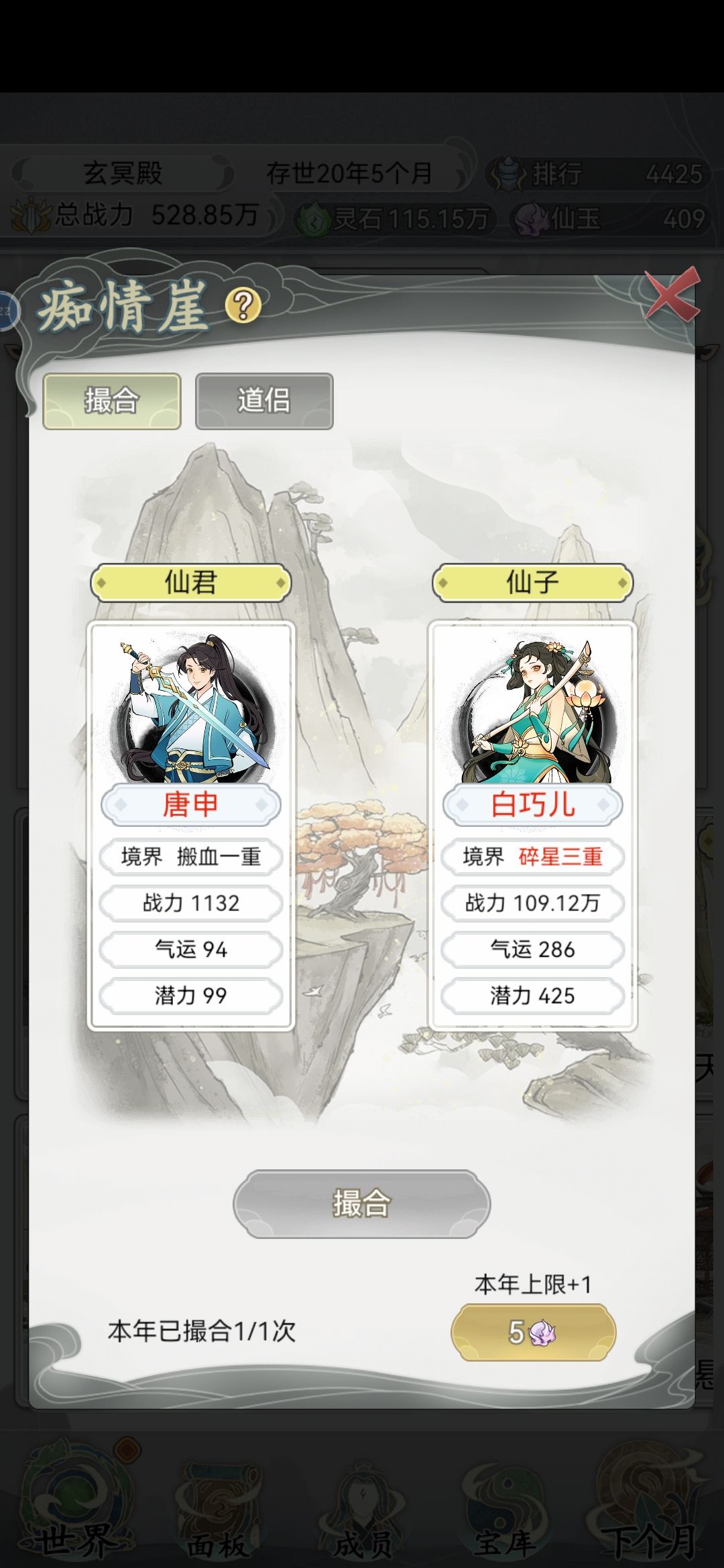 天啊....这性取向.... 2
