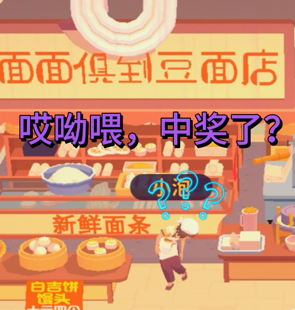 方言版百味食光表情包🤣 3