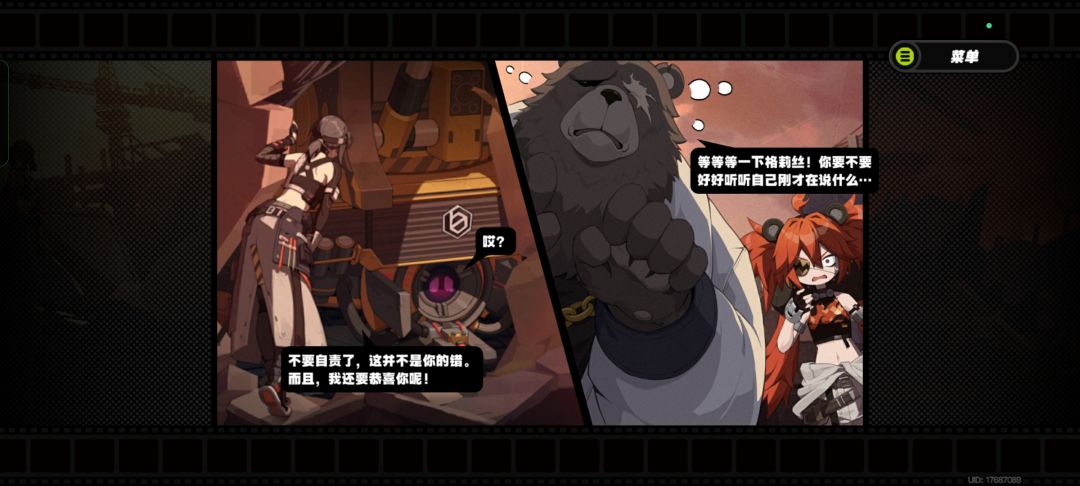 绝区零,比鸣潮分还低 1