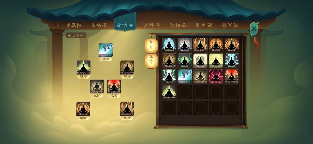 盗版手游觅长生 3