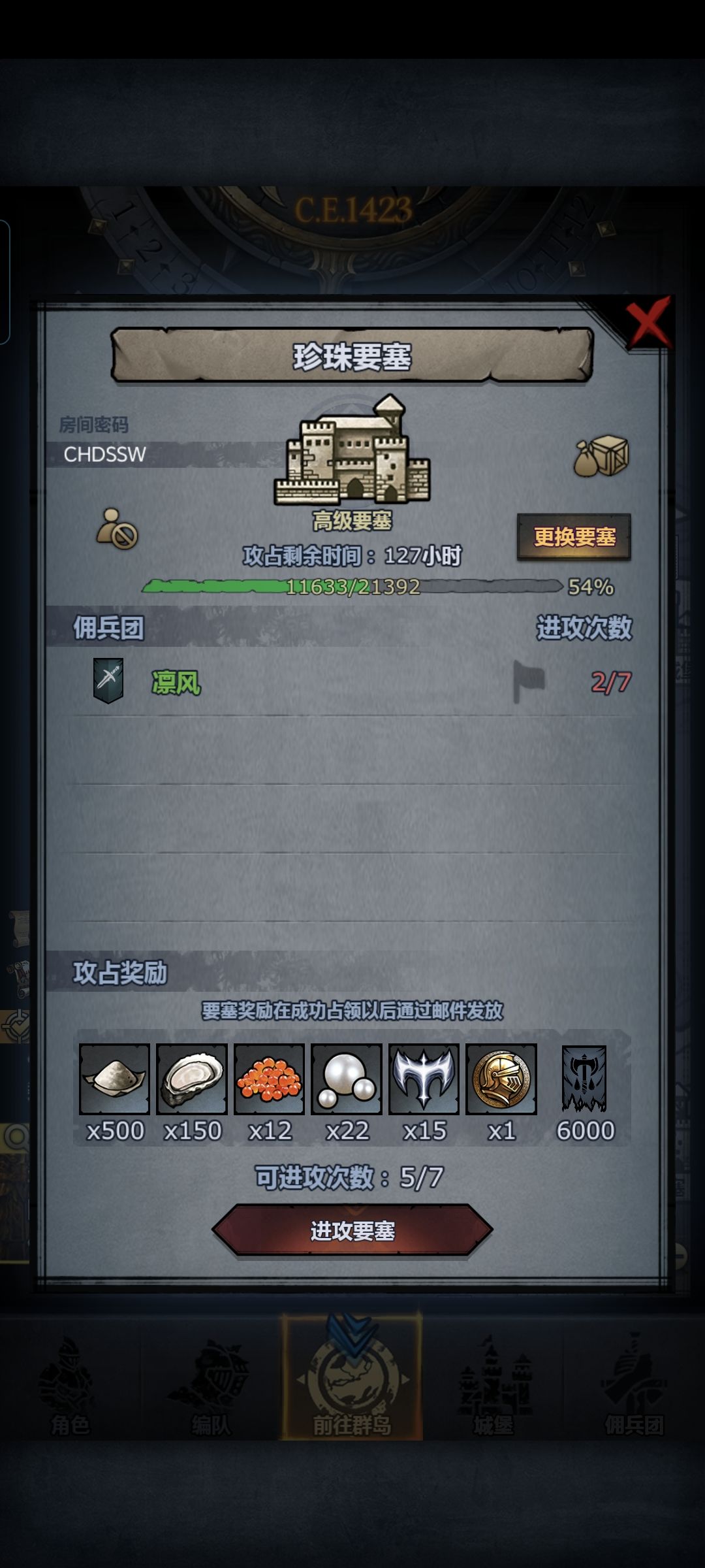 萌新开小车,应该能过 1