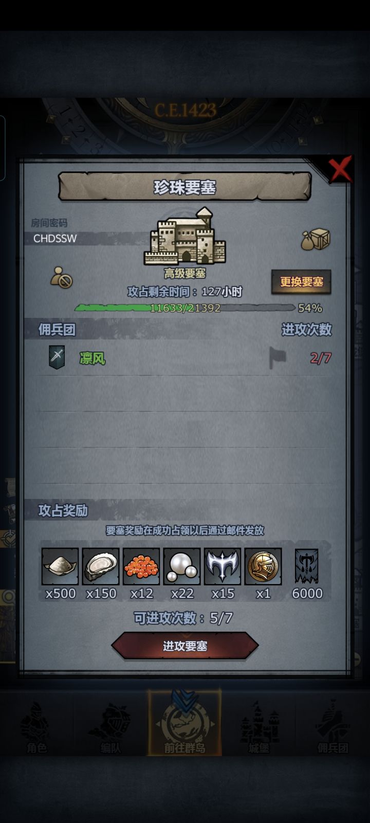 萌新开小车,应该能过截图