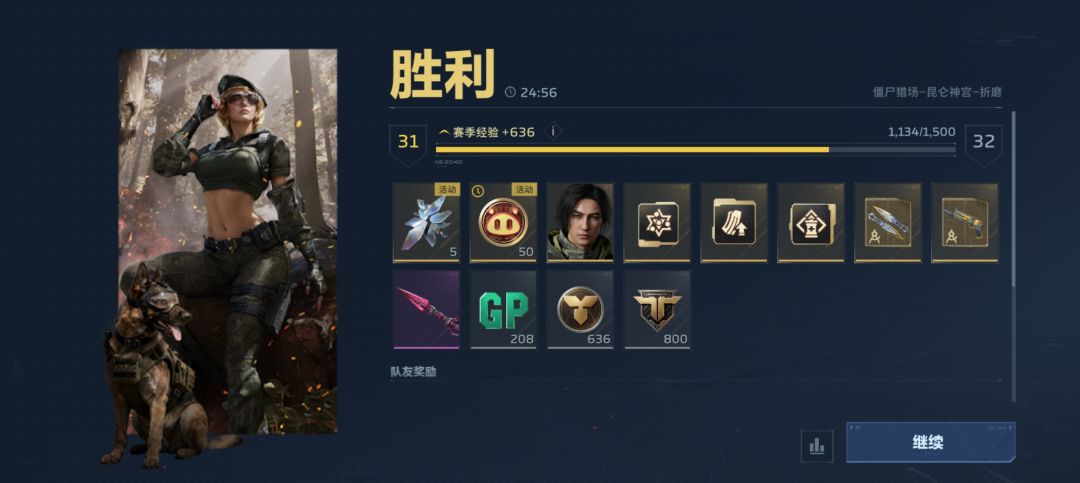 太爽了！太爽了！太爽了！！！ 5