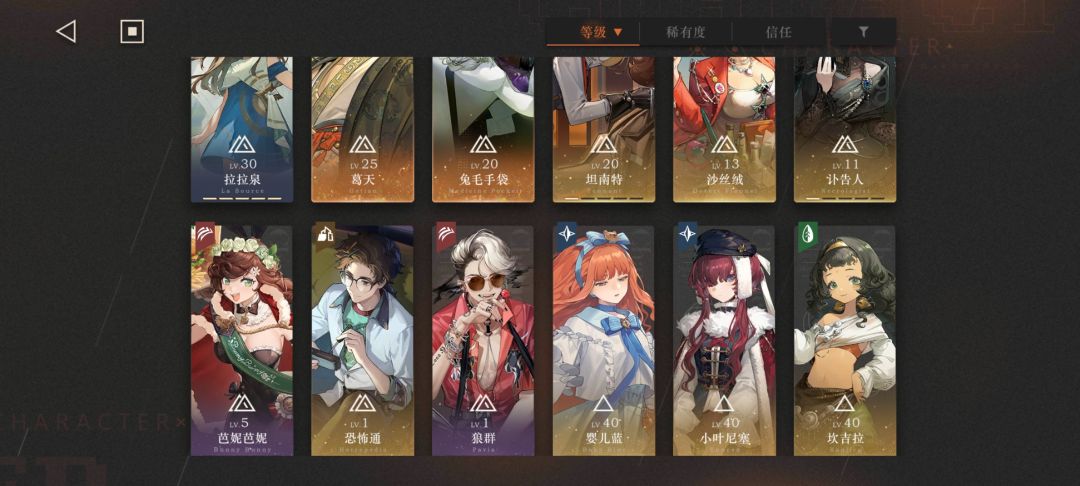 请问要怎么配队呢 3