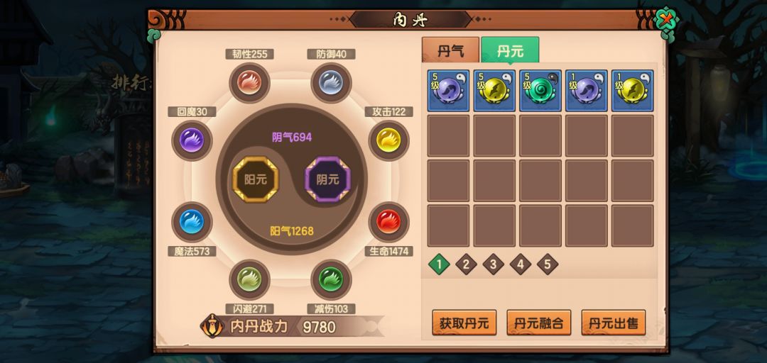 动态图片 2