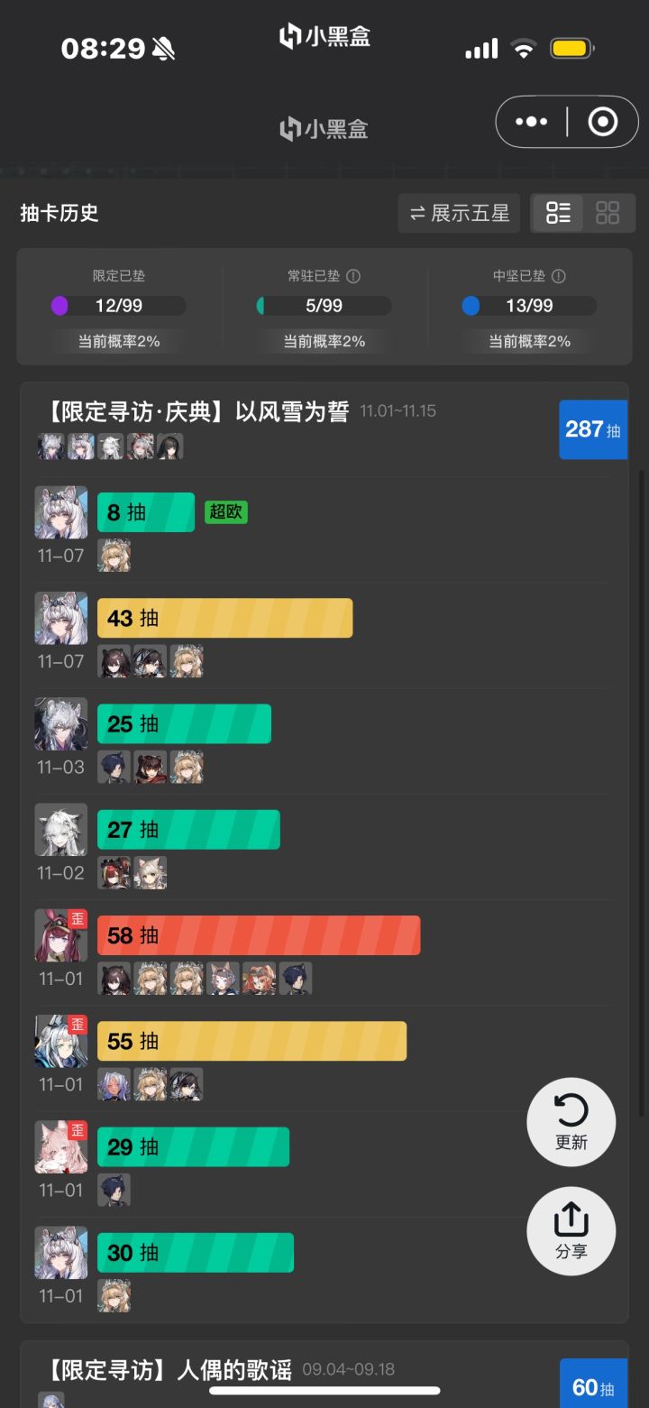 马上可以接ew上岛了,不赖截图