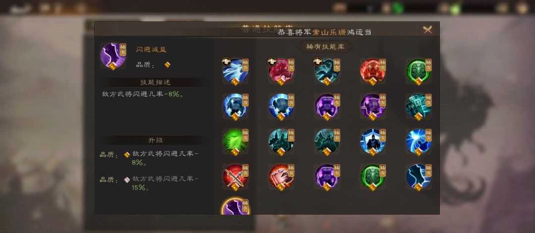 神兽技能一览和分析（二） 2