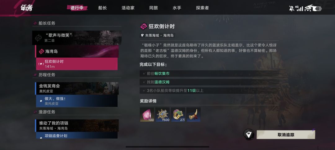 这游戏的系统是用豆腐脑想出来的吗? 1