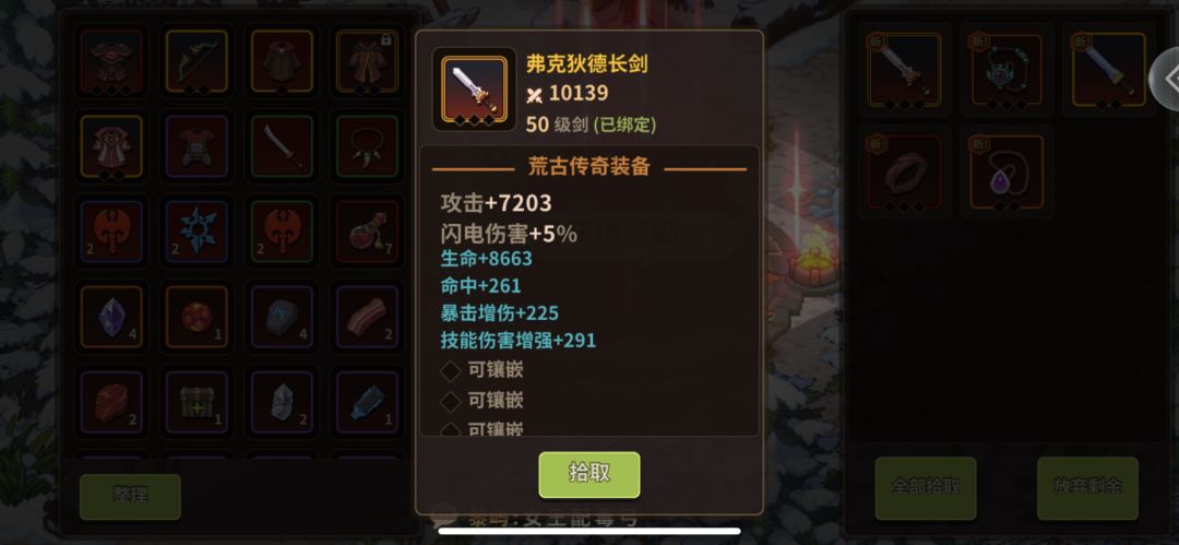 一天两个挑战,两个都是元素 2