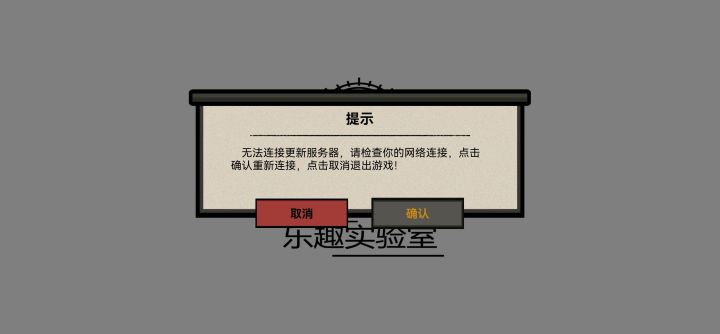 这是啥意思截图
