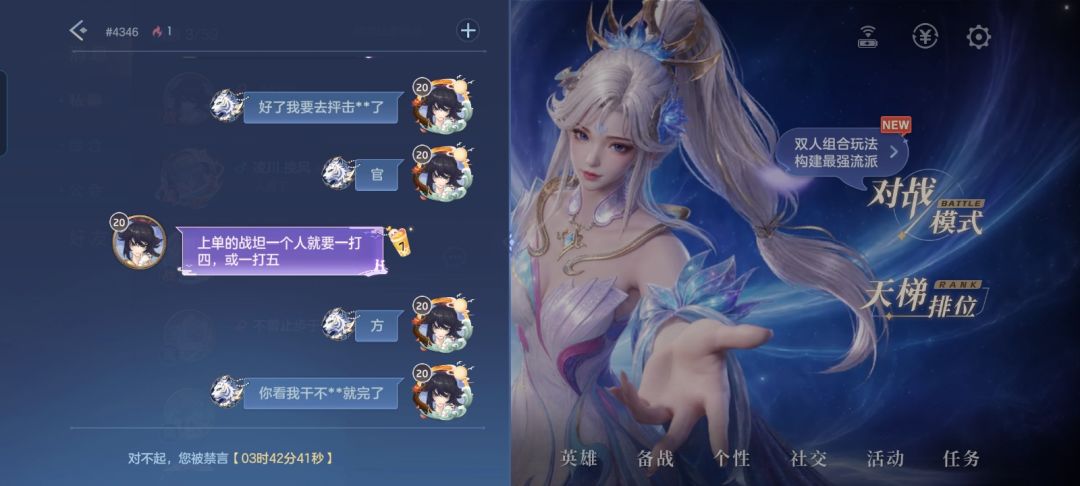 这是官方给我的态度 1