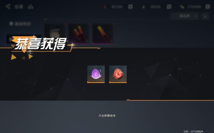 智能体截图