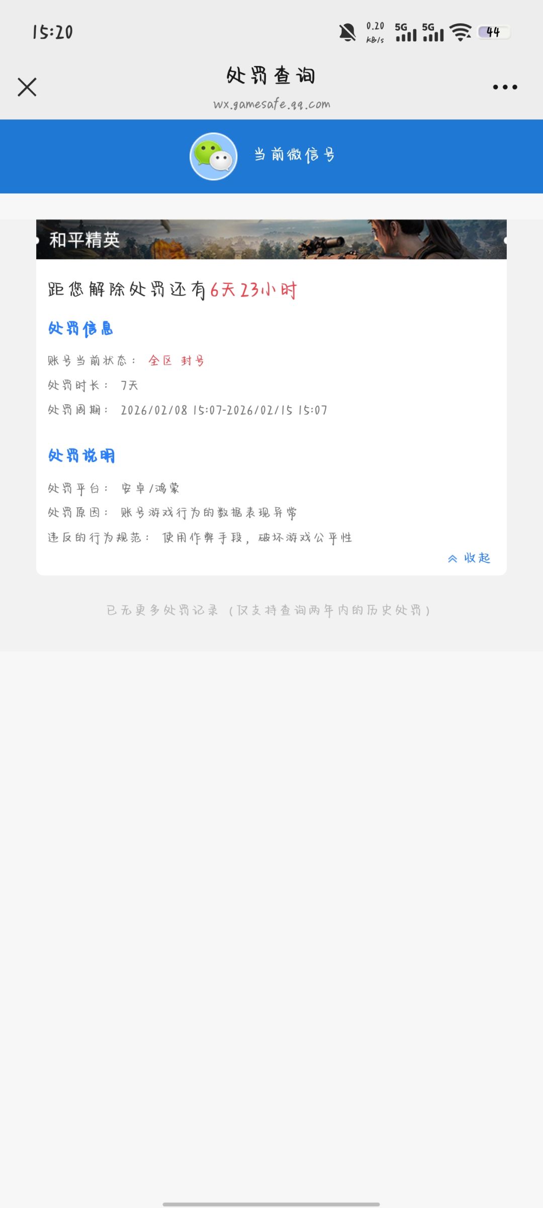 再不许我评论试试呢 3