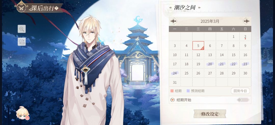 为什么点不动啊 1